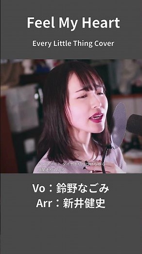 【Get Wild -TM NETWORK】アスファルトタイヤを切りつけながら 暗闇走り抜ける | 女性が歌う | Vo：鈴野なご実