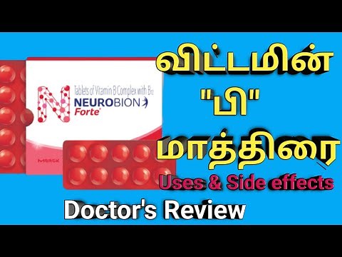 neurobion forte tablet in tamil uses, review, benefits, dosage, side effects, ingredients, price
