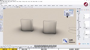 Rhino入门精品课程