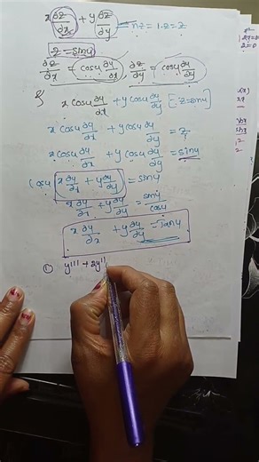 Live highlight particular Integral