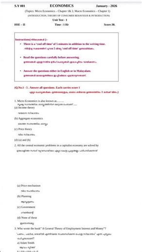 class 12 Economics Sample question paper