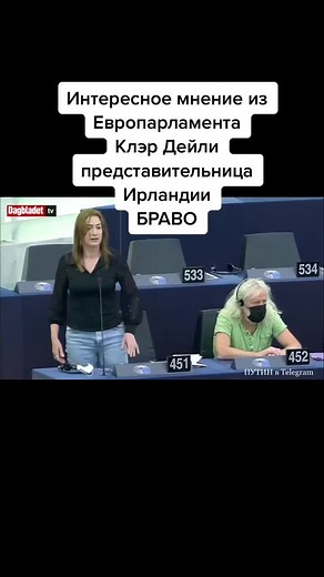 Formal Parliamentary Debate Highlights