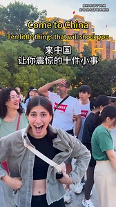20K views · 147 reactions | 10 Things That Will Shock You in China...