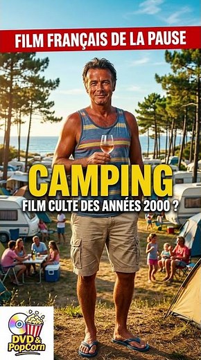 French Film Break: Camping