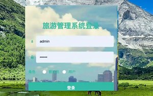 【Java项目】Java毕设实战项目 旅游网站系统 附源码 数据库 文档 等资料-Java课设-Java练手项目-Java基础