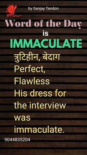 👉 Immaculate Meaning in English & Hindi | Word of the Day #shorts