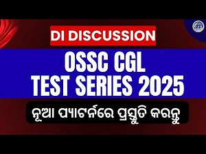 MATH DI DISCUSSION, OSSC CGL 2025 PRE TEST