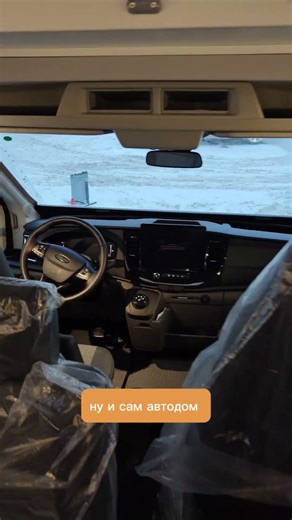 🚐 New 2025 Ford Transit rental