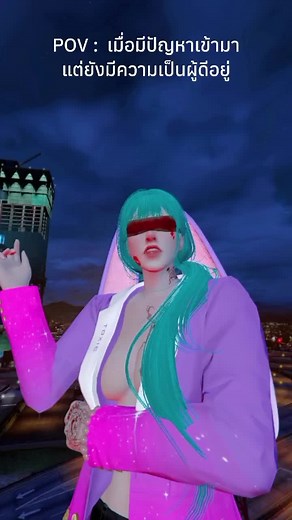 สูงพอยัง #eastertown #gtav #fivem #ผู้หญิงติดเกม #fivemroleplay #fivemcommunity #CapCut