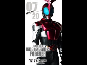 仮面ライダーカブト ハイパーフォーム 効果音