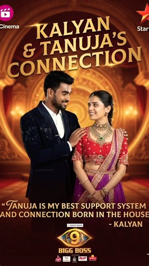 Kalyan said during BiggBoss 9 finale episode connection with Tanuja is like close supportive bond 👏