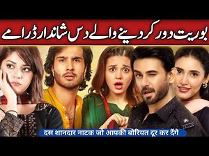 Top 10 Pakistani Hit Comedy Dramas | Pakistani Funny Dramas