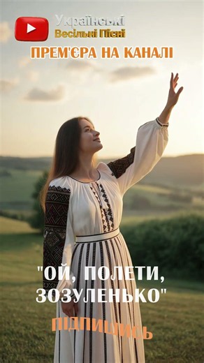 Best Ukrainian Songs 🔴 July 13 | Folk and Wedding Hits in Modern Arrangements | Wedding Music