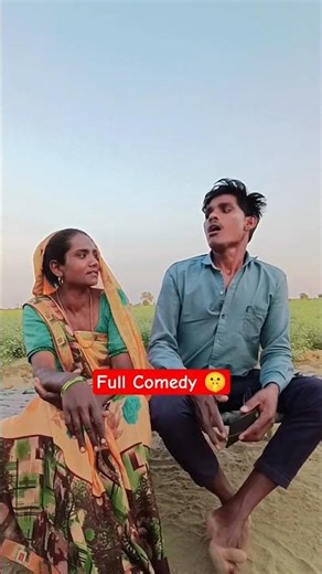 Full Comedy 🤫 Video Gujarati comedy video Sanjay Nayka Vlogs #sanjaynaykavlogs #funnycomedy