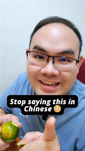Stop Saying “我喜欢他很多” in Chinese 😅