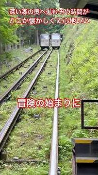 【秘境】木製トロッコで鍾乳洞へ…この景色、異世界すぎた！