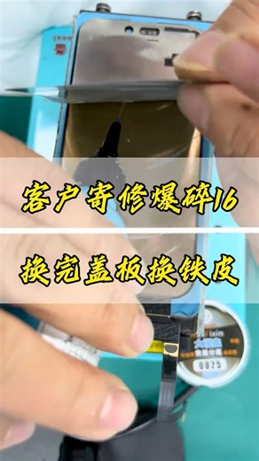 repair screen #repair screen #fix #originallcd #changeglass | Max Fixin