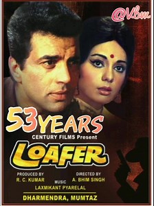 A Bhim Singh ji ki Superhit Musical Drama #film #loaferfilm #dharmendra #mumtaz
