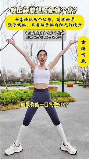 Evening Fitness Fun: Discover the Best Moves for Home Workouts