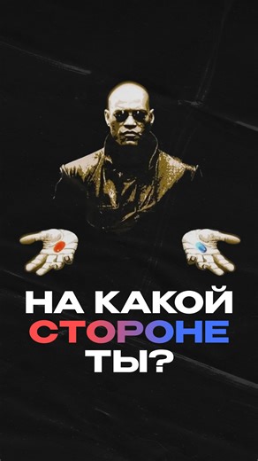 GeekBrains Казахстан ▪️ IT и Digital курсы для детей и взрослых on Instagram: "Выбор кажется очевидным? Тогда пора сделать шаг от «хочу» к «имею». Сделать его проще, чем кажется. 🔥 СКИДКА -60% на старт в IT-профессии 🧠 Курс по ИИ в подарок – чтобы сразу играть по правилам будущего На какой стороне будешь ты в 2026 году? Решай сейчас. Новые возможности ждут по ссылке в шапке профиля 👆"