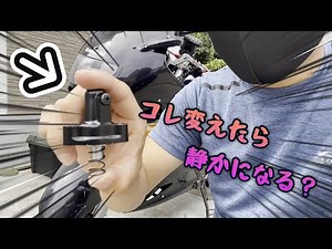 ZZR250 カムチェーンテンショナー交換して比較してみたら…