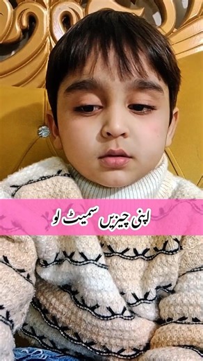 Speak English Confidently | Urdu to English Practice | #shorts