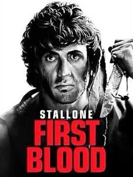 First Blood (1982)