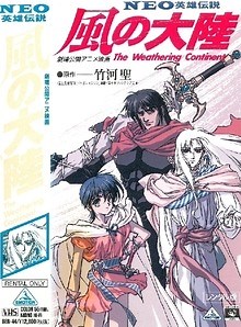 The Weathering Continent - 1992 - (DVDRip Jap. Sub. Esp.)(VARIOS) - LADYARMAROID.ORG