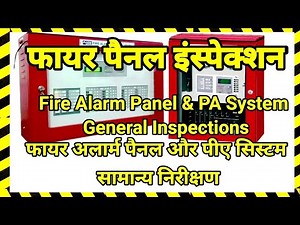 Fire Alarm Panel & PA System General Inspections