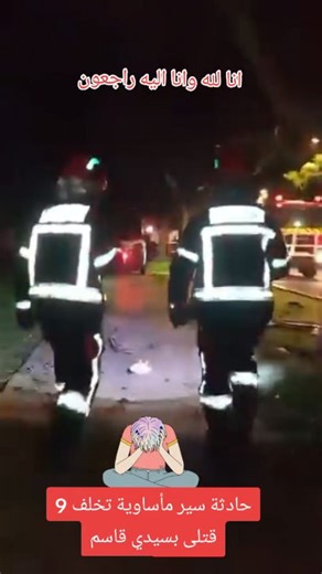 Yasine Gefco on Reels