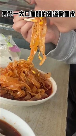在安康吃到比加肉还好吃的香脆花干鸡蛋夹馍啦#寻味街边小吃 #五一本地美食推荐 #妈呀太香了 #安康 #安康探店