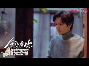 ENGSUB【今生有你 Because of Love】EP25速看：父亲病倒？聂宇晟替父亲接手集团烂摊子？| 钟汉良/李小冉/王阳/田蕾希/范诗然 | 都市爱情片| 优酷 YOUKU
