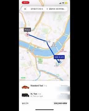 Taxi Tutorial Ep.2 – Calling a Taxi (UZ)