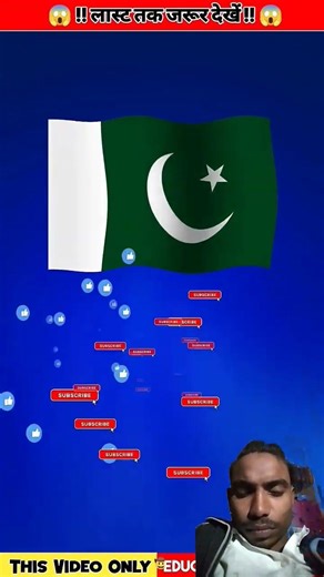 #facts #15august #independenceday #knowledge #top #amazingfacts #interestingfacts #randomfacts