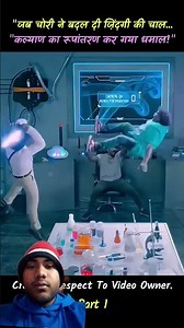 Part 1| Partner Full Movie in Hindi Dubbed | southmovie explained #shorts #movie !!