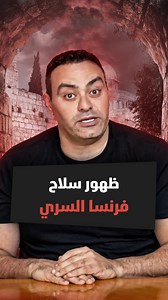 380K views · 11K reactions | ربط المقاتلة بالأقمار الصناعية وتزويدها...