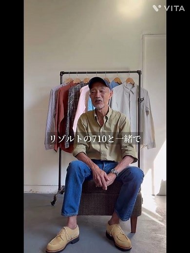 デニムデザイナーが作る、究極のボタンダウンシャツ''FAR EAST MANUFACTURING'' #fareastmanufacturing #ボタンダウンシャツ #madeinjapan