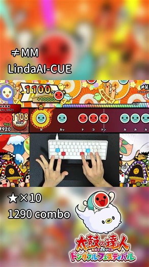 [Clip] ≠MM (Oni) DFC [Keyboard Play] #taiko #keyboard #太鼓の達人