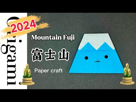 How to make Mountain Fuji Origami Paper Craft 富士山折り紙 富士山摺紙