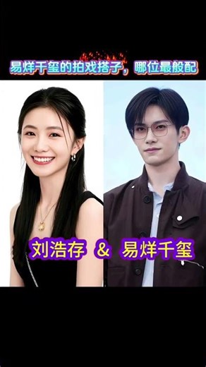 Entertainment Gossip: Dive into the Latest Buzz