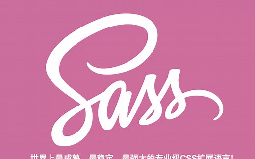 vscode编写scss教程