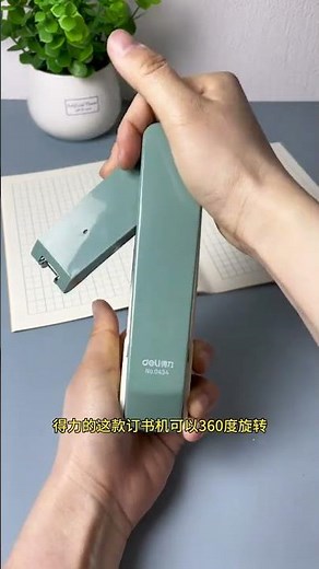 You can prepare a powerful rotatable stapler at home where ordinary staplers can easily handle s