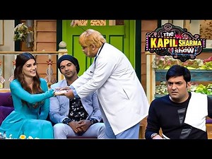 Acha Yadav ने किया Kriti का स्किन टेस्ट, Kapil को आ गया ग़ुस्सा! || The Kapil Sharma Show ||