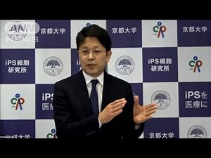 「世界初」 京都大など発表 白血病薬がALSに効果(2021年10月2日)