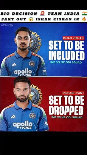 Rishabh Pant ODI Se Bahar 💔 | Ishan Kishan Comeback ✅🇮🇳
