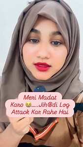 2M views · 230K reactions | Jai Shree Ram Dosto Meri Madat Karo… Yeh Id Hai Meri @shabnamshaikh5957 Ispar Mujhe Follow karlo | Shabnam Shaikh | Facebook