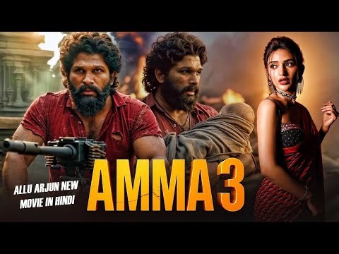 AMMA 3 Full Movie In Hindi Dubbed | Allu Arjun | Sreeleela | Latest South Indian Hindi Movies 2025