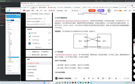 STM32H7_第9课_简单UART使用_空闲中断