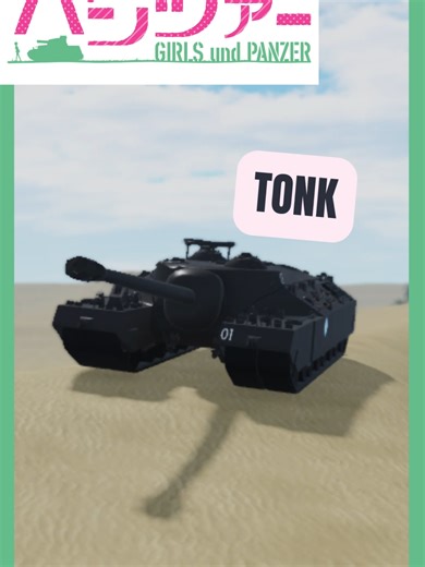 POV: you summon a boss #roblox #girlsundpanzer #gup