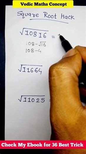 Square Root Hack |Special Number |#maths #mathtrick